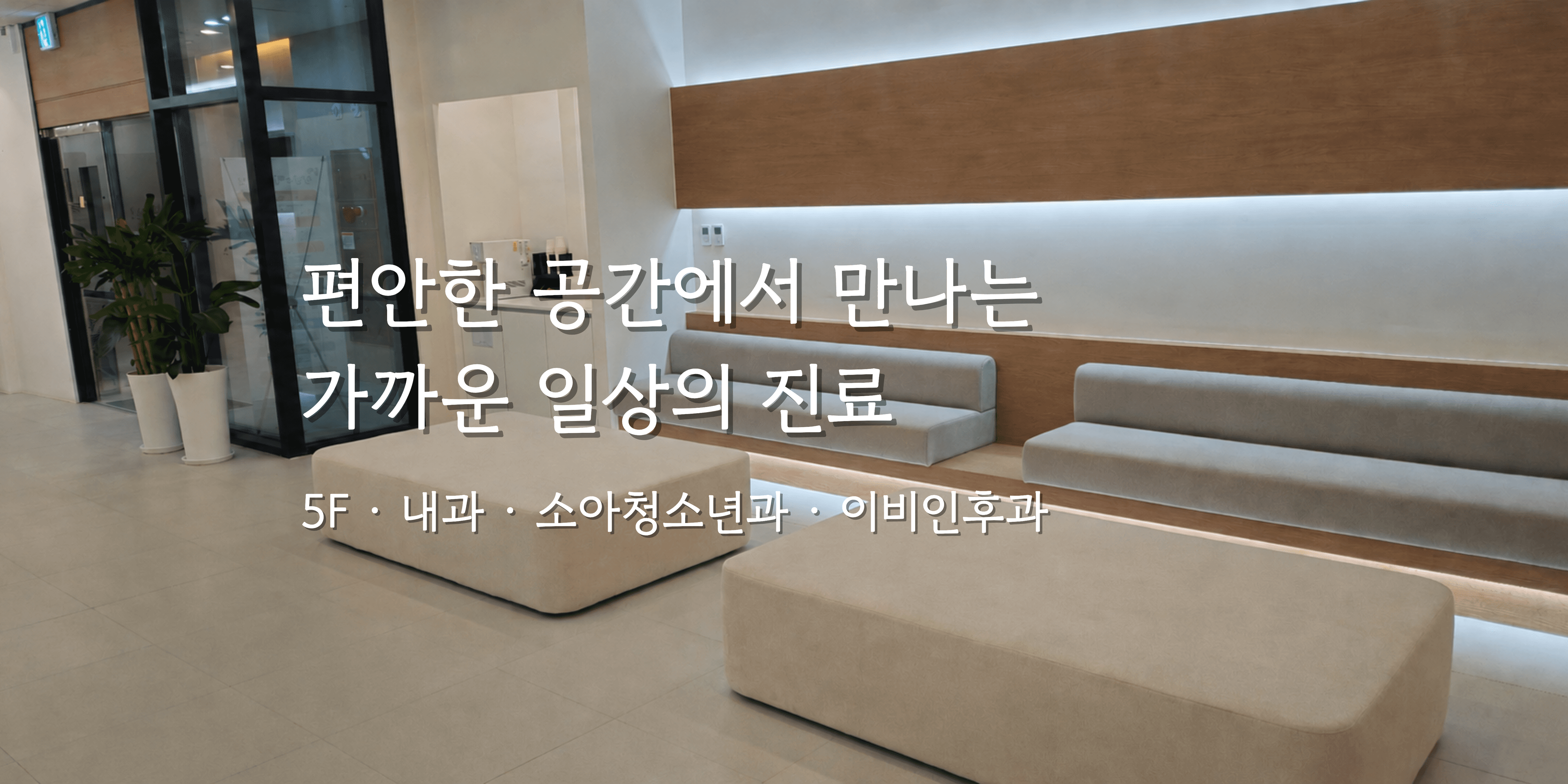 온제의원 대표 이미지 1