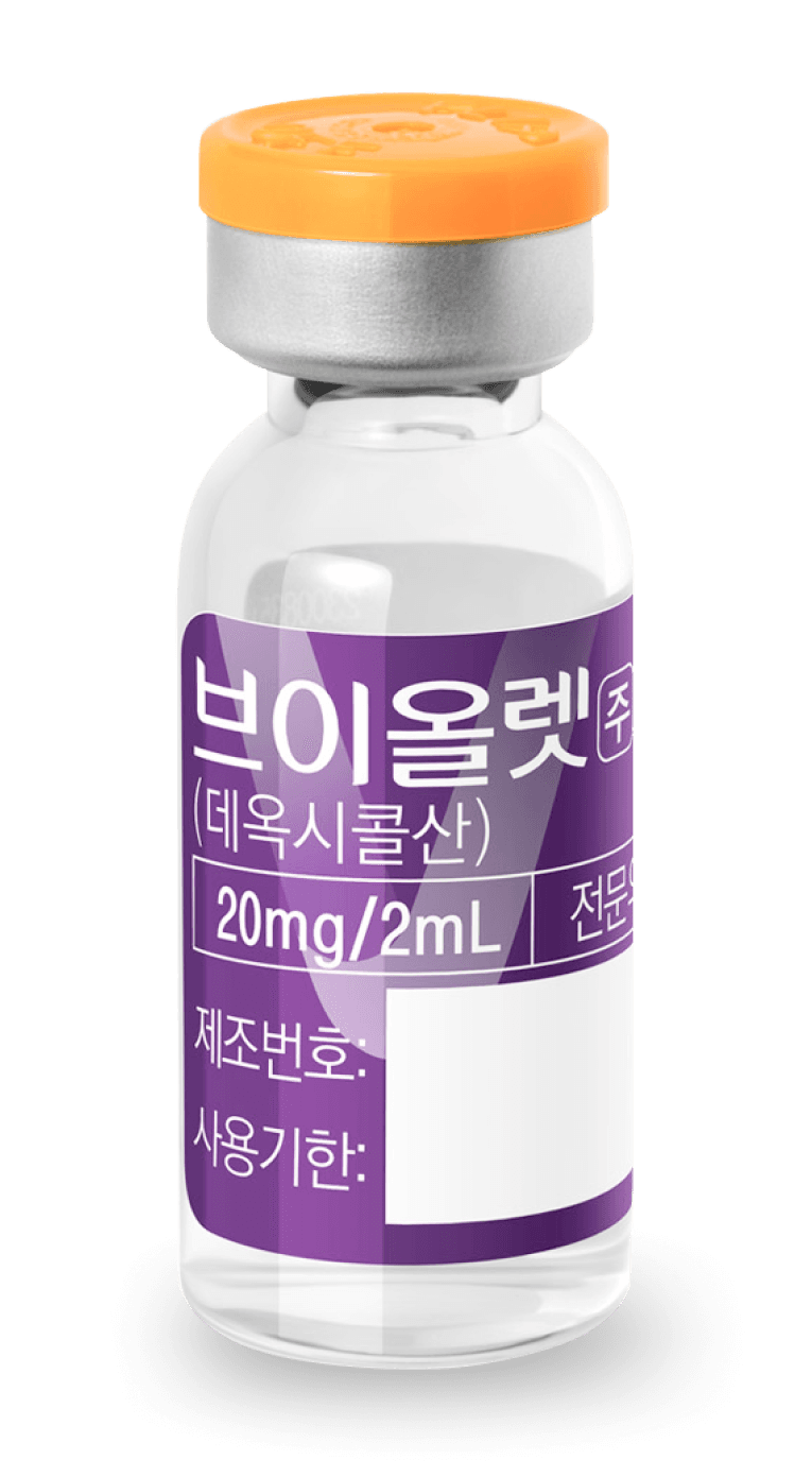 턱밑 지방 주사 제품 바이알